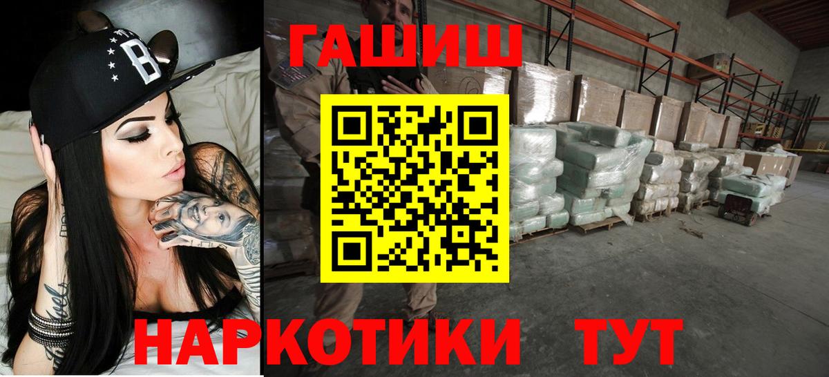 Гашиш Изолятор Балтийск