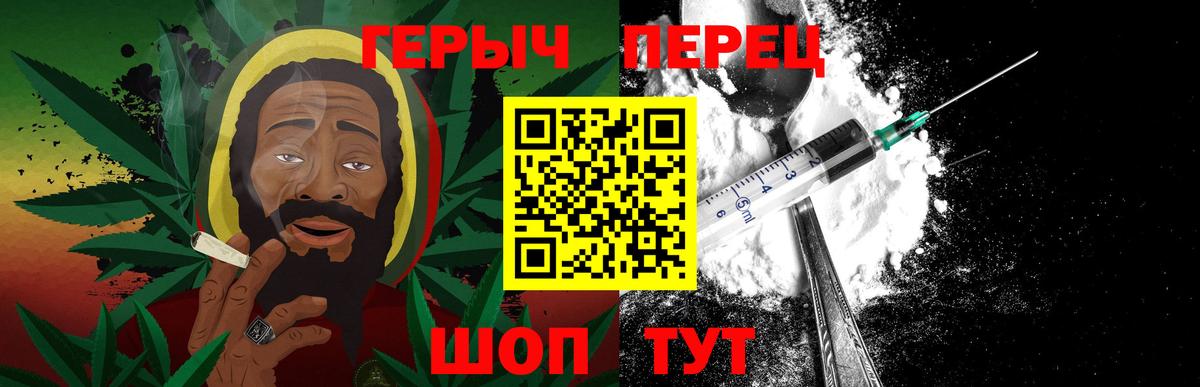 ГЕРОИН  ГЕРОИН гречка  Вход с VPN  Балтийск 