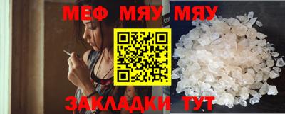 мефедрон Краснознаменск