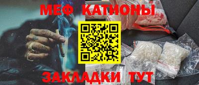 mix Краснокаменск