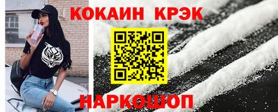 мефедрон Краснознаменск
