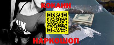 mix Краснокаменск