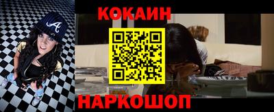 мефедрон Краснознаменск