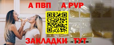 кокаин Краснодар