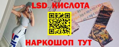 мефедрон Краснознаменск