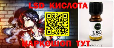 мефедрон Краснознаменск