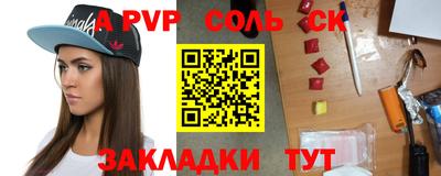 mix Краснокаменск