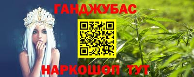 кокаин Краснодар