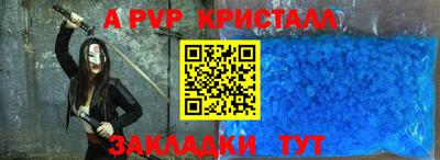 мефедрон Краснознаменск