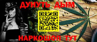 кокаин Краснодар