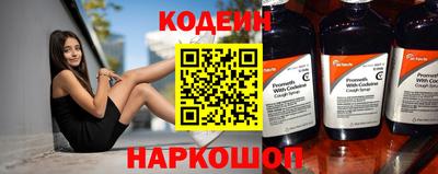 мефедрон Краснознаменск