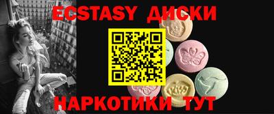 мефедрон Краснознаменск