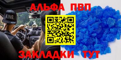 кокаин Краснодар
