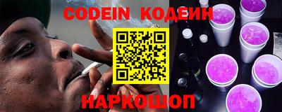 кокаин Краснодар