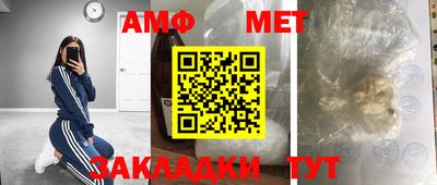 кокаин Краснодар