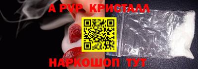 кокаин Краснодар