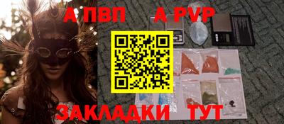 мефедрон Краснознаменск
