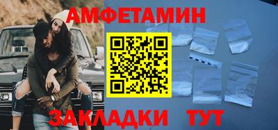 мефедрон Краснознаменск