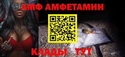 mix Краснокаменск