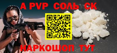 мефедрон Краснознаменск