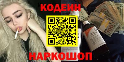 кокаин Краснодар