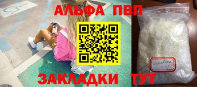 mix Краснокаменск