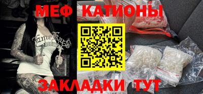 кокаин Краснодар