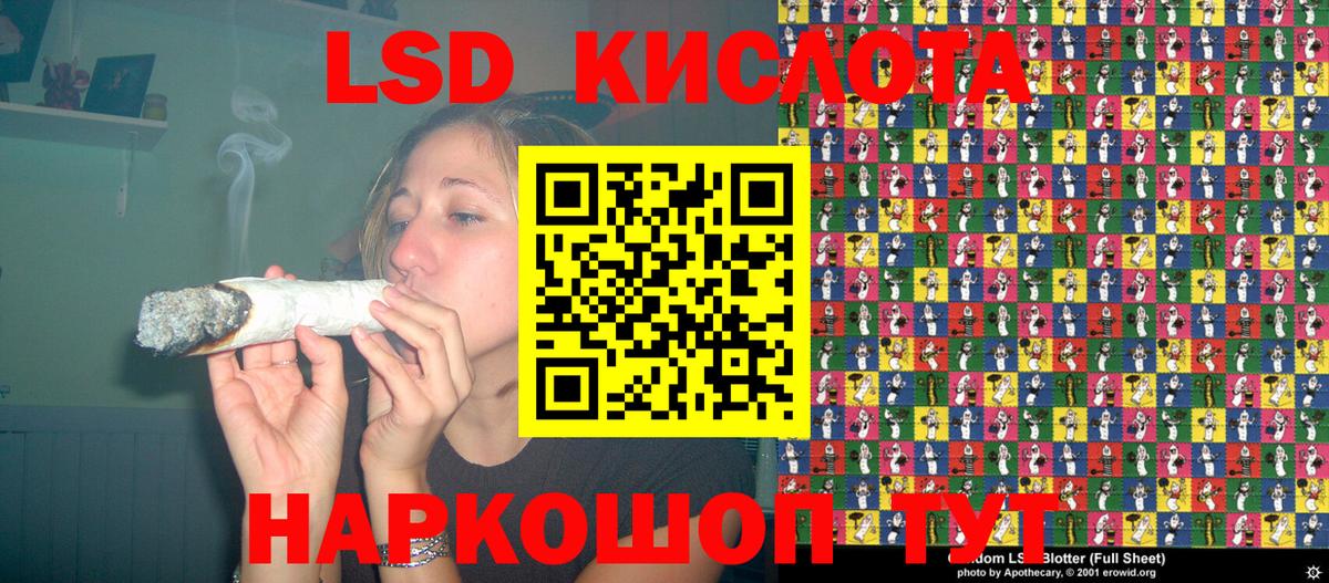 Марки NBOMe 1500мкг Балтийск